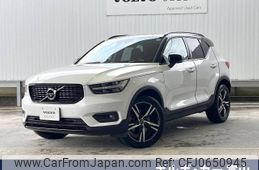 volvo xc40 2019 -VOLVO--Volvo XC40 DBA-XB420XC--YV1XZACMCK2124431---VOLVO--Volvo XC40 DBA-XB420XC--YV1XZACMCK2124431-