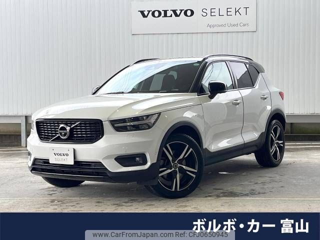 volvo xc40 2019 -VOLVO--Volvo XC40 DBA-XB420XC--YV1XZACMCK2124431---VOLVO--Volvo XC40 DBA-XB420XC--YV1XZACMCK2124431- image 1