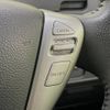 nissan serena 2014 -NISSAN--Serena DAA-HFC26--HFC26-243557---NISSAN--Serena DAA-HFC26--HFC26-243557- image 8