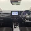 nissan note 2022 -NISSAN--Note 6AA-E13--E13-170881---NISSAN--Note 6AA-E13--E13-170881- image 16