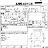 daihatsu tanto 2010 -DAIHATSU--Tanto L375S-0322720---DAIHATSU--Tanto L375S-0322720- image 3