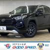 toyota rav4 2023 quick_quick_6BA-MXAA54_MXAA54-2037719 image 1
