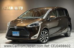 toyota sienta 2019 -TOYOTA 【名変中 】--Sienta NHP170G--7155861---TOYOTA 【名変中 】--Sienta NHP170G--7155861-