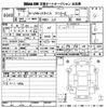 honda n-van 2020 -HONDA--N VAN JJ1-4012704---HONDA--N VAN JJ1-4012704- image 3