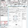 toyota prius 2015 CFJ1737817 image 21
