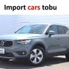 volvo xc40 2021 -VOLVO--Volvo XC40 XB420TXCM--YV1XZK9MDM2544408---VOLVO--Volvo XC40 XB420TXCM--YV1XZK9MDM2544408- image 1