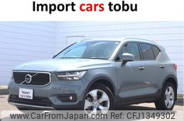 volvo xc40 2021 -VOLVO--Volvo XC40 XB420TXCM--YV1XZK9MDM2544408---VOLVO--Volvo XC40 XB420TXCM--YV1XZK9MDM2544408-