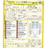 isuzu forward 2023 -ISUZU 【豊田 100ｻ8836】--Forward 2RG-FRR90S2--FRR90-7188997---ISUZU 【豊田 100ｻ8836】--Forward 2RG-FRR90S2--FRR90-7188997- image 3