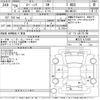 suzuki spacia 2014 -SUZUKI--Spacia MK32S-472426---SUZUKI--Spacia MK32S-472426- image 3