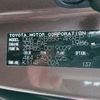 toyota noah 2014 -TOYOTA 【秋田 501】--Noah DBA-ZRR85G--ZRR85-0019029---TOYOTA 【秋田 501】--Noah DBA-ZRR85G--ZRR85-0019029- image 36