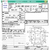 honda n-box 2012 CFJ1570961 image 3