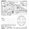 honda n-box 2021 -HONDA 【後日 】--N BOX JF3-2334910---HONDA 【後日 】--N BOX JF3-2334910- image 3