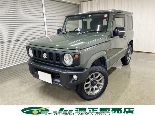 suzuki jimny 2022 -SUZUKI--Jimny 3BA-JB64W--JB64W-235873---SUZUKI--Jimny 3BA-JB64W--JB64W-235873- image 2