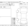 daihatsu hijet-truck 2020 -DAIHATSU--Hijet Truck S500P--S500P-0126885---DAIHATSU--Hijet Truck S500P--S500P-0126885- image 4