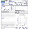 nissan caravan-coach 2017 CFJ1856455 image 3