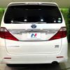 toyota alphard 2014 -TOYOTA--Alphard DAA-ATH20W--ATH20-8046376---TOYOTA--Alphard DAA-ATH20W--ATH20-8046376- image 16