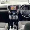 toyota vellfire 2016 quick_quick_AGH30W_AGH30-0105044 image 2