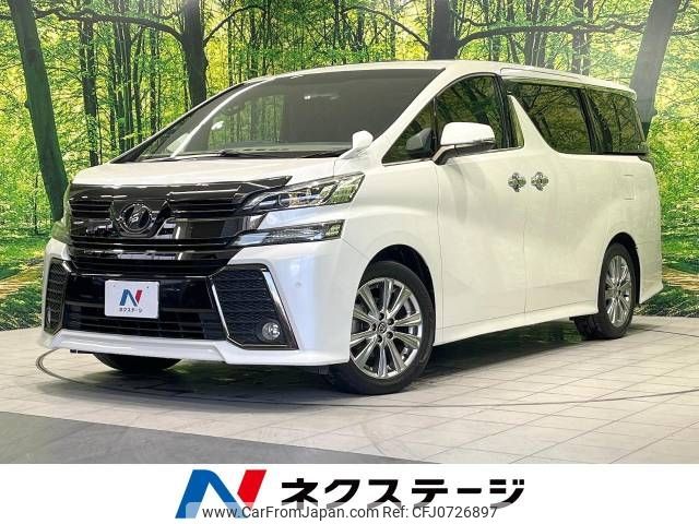 toyota vellfire 2016 -TOYOTA--Vellfire DBA-AGH30W--AGH30-0105918---TOYOTA--Vellfire DBA-AGH30W--AGH30-0105918- image 1