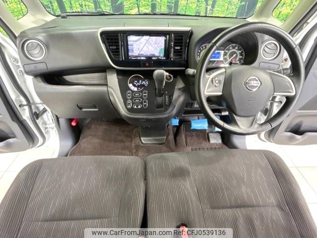 nissan dayz-roox 2014 -NISSAN--DAYZ Roox DBA-B21A--B21A-0008582---NISSAN--DAYZ Roox DBA-B21A--B21A-0008582- image 2