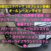 toyota sai 2015 -TOYOTA--SAI DAA-AZK10--AZK10-2089672---TOYOTA--SAI DAA-AZK10--AZK10-2089672- image 9