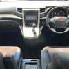 toyota alphard 2013 -TOYOTA--Alphard DBA-ANH20W--ANH20-8263583---TOYOTA--Alphard DBA-ANH20W--ANH20-8263583- image 17