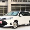 toyota corolla-fielder 2019 -TOYOTA--Corolla Fielder NZE164G--7075444---TOYOTA--Corolla Fielder NZE164G--7075444- image 1