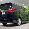 toyota alphard 2019 -TOYOTA--Alphard DBA-AGH35W--AGH35-0036573---TOYOTA--Alphard DBA-AGH35W--AGH35-0036573- image 19