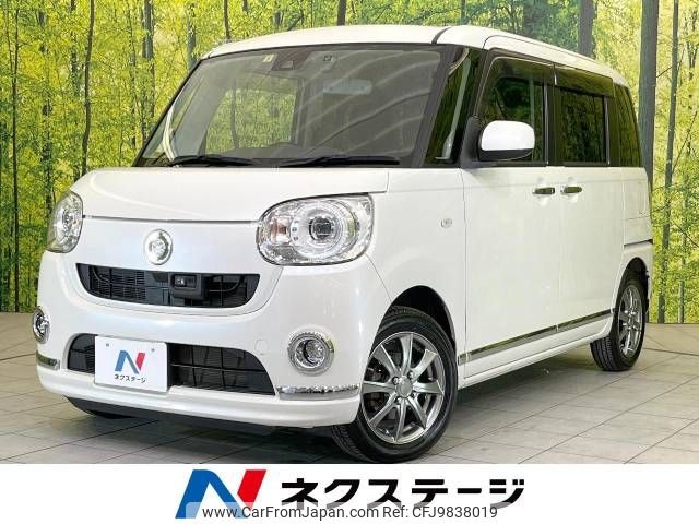 daihatsu move-canbus 2017 -DAIHATSU--Move Canbus DBA-LA800S--LA800S-0060359---DAIHATSU--Move Canbus DBA-LA800S--LA800S-0060359- image 1