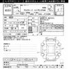 toyota alphard 2012 CFJ1511696 image 3