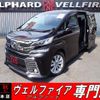 toyota vellfire 2015 quick_quick_DBA-AGH30W_AGH30-0003501 image 1