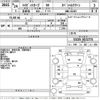 daihatsu hijet-van 2012 -DAIHATSU--Hijet Van S321V-0131774---DAIHATSU--Hijet Van S321V-0131774- image 3