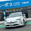 toyota prius 2017 CFJ1731085 image 1