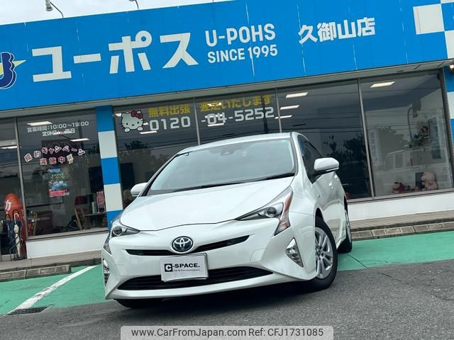 toyota prius 2017 CFJ1731085 image 1