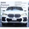 bmw x6 2022 -BMW--BMW X6 3CA-GT8230S--WBAGT820409N16145---BMW--BMW X6 3CA-GT8230S--WBAGT820409N16145- image 10