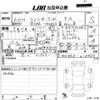 suzuki wagon-r 2024 -SUZUKI 【ＮＯ後日 】--Wagon R MH85S-213953---SUZUKI 【ＮＯ後日 】--Wagon R MH85S-213953- image 3