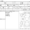 daihatsu tanto 2014 -DAIHATSU--Tanto DBA-LA600S--LA600S-0083575---DAIHATSU--Tanto DBA-LA600S--LA600S-0083575- image 3