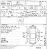 subaru legacy-touring-wagon 1998 -SUBARU--Legacy Wagon BG4-020523---SUBARU--Legacy Wagon BG4-020523- image 3