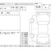 nissan gt-r 2020 CFJ1690949 image 4