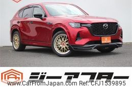 mazda mazda-others 2023 CFJ1539895
