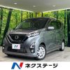 nissan dayz 2020 quick_quick_B44W_B44W-0032277 image 1