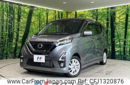 nissan dayz 2020 quick_quick_B44W_B44W-0032277