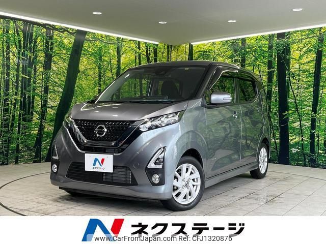 nissan dayz 2020 quick_quick_B44W_B44W-0032277 image 1