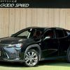 lexus ux 2022 CFJ1823249 image 1