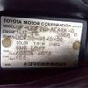toyota celsior 1998 -TOYOTA--Celsior GF-UCF20--UCF20-0142436---TOYOTA--Celsior GF-UCF20--UCF20-0142436- image 9