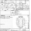 toyota roomy 2021 -TOYOTA 【神戸 505サ6019】--Roomy M900A-0588685---TOYOTA 【神戸 505サ6019】--Roomy M900A-0588685- image 3