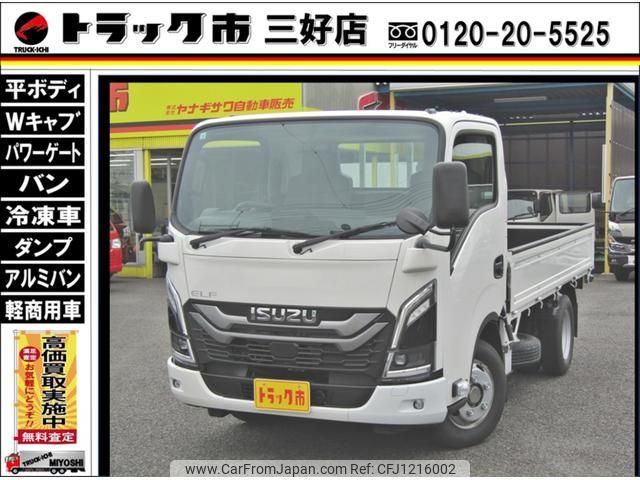 isuzu elf-truck 2024 GOO_NET_EXCHANGE_0208643A30250528W001 image 1