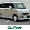 daihatsu move-canbus 2020 CFJ1364336 image 1