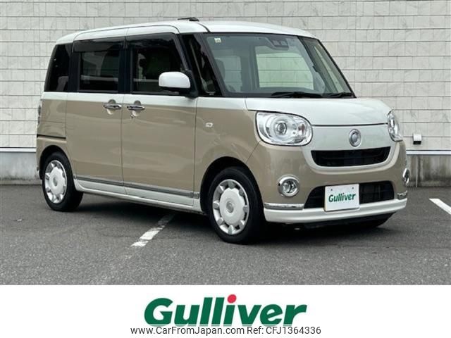 daihatsu move-canbus 2020 CFJ1364336 image 1