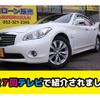 nissan fuga 2011 -NISSAN--Fuga DAA-HY51--HY51-403903---NISSAN--Fuga DAA-HY51--HY51-403903- image 2