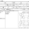 nissan note 2014 -NISSAN 【名古屋 546ﾓ1177】--Note DBA-E12--E12-303517---NISSAN 【名古屋 546ﾓ1177】--Note DBA-E12--E12-303517- image 3